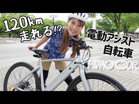 電動超軽量 - 定義
