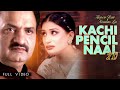 Akram Rahi x Naseebo Lal - Kachi Pencil Naal 2.0 (Official Music Video)