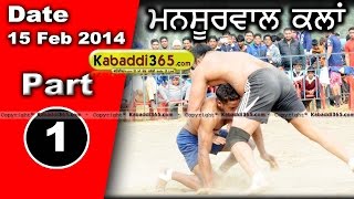 Mansoorwal Kalan (Zira) Kabaddi Tournament 15 Feb 2014 Part 1 By Kabaddi365.com