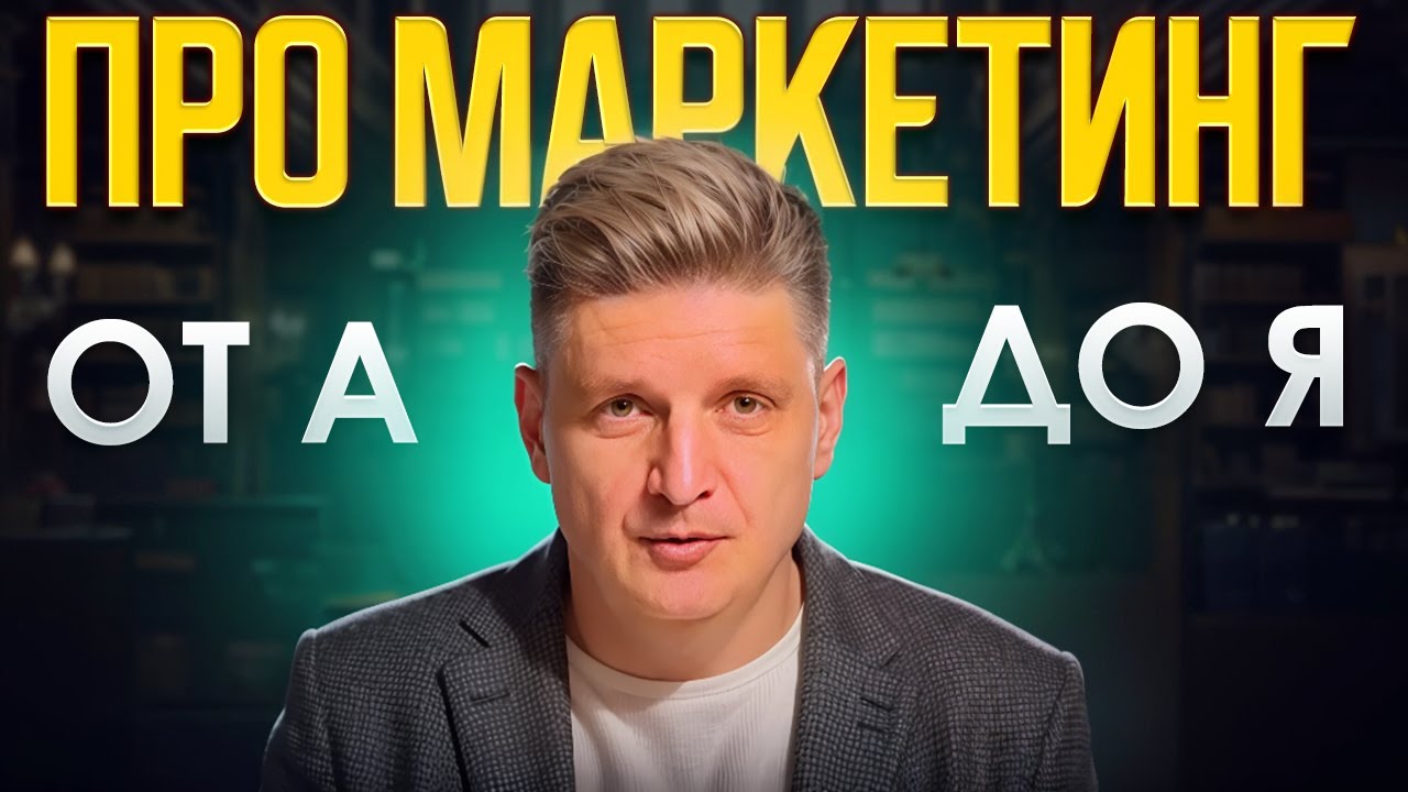 6 факторов увеличения объема продаж | Разбор пирамиды эффективности