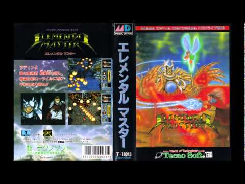 Prime VGM 33 - Elemental Master - Dance of Flame