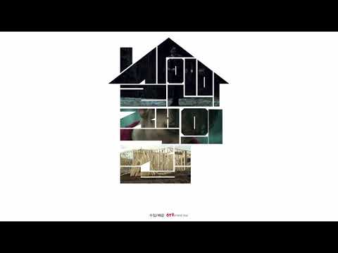 [살인마 잭의 집] 무빙 포스터