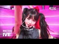뮤뱅 원테이크 4K 아이브 IVE Baddie 4K Bonus Ver 뮤직뱅크 Music Bank 231013