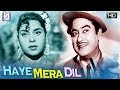 Haye Mera Dil Kishore Kumar Kumkum Romantic Movie HD
