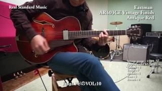 Video thumbnail for Eastman AR403CE Vintage Finish/Antique Red take01 remaster by Real Standard Music