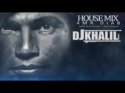Amr Diab  2020  House Mix   عمرو دياب هاوس ميكسp