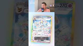 This Sylveon SAR Is Going To Be A PROBLEM 😳