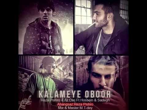 Reza Pishro & Owj Ft Hossein & Sadegh - Kalameye Oboor