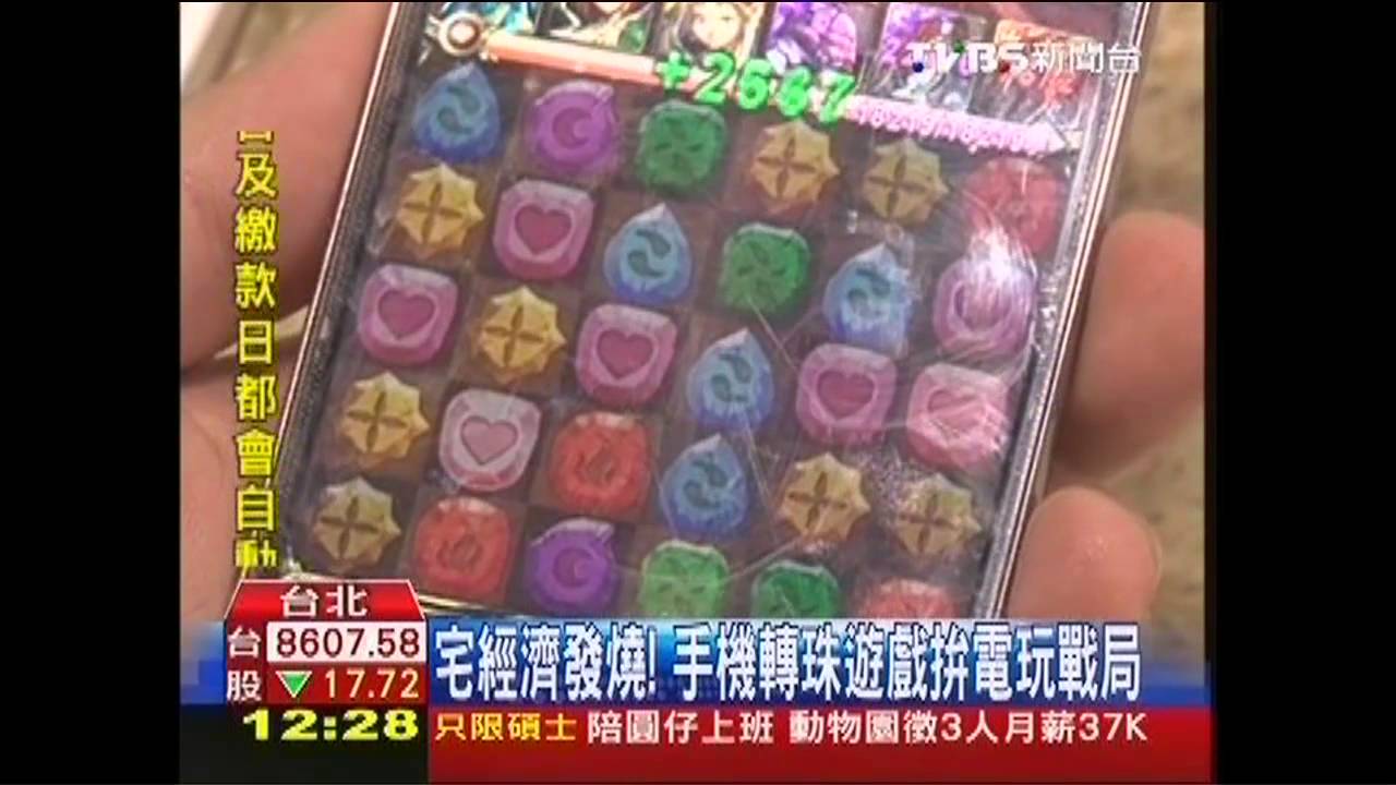 史上最大電玩展 app遊戲參戰長腿吸睛