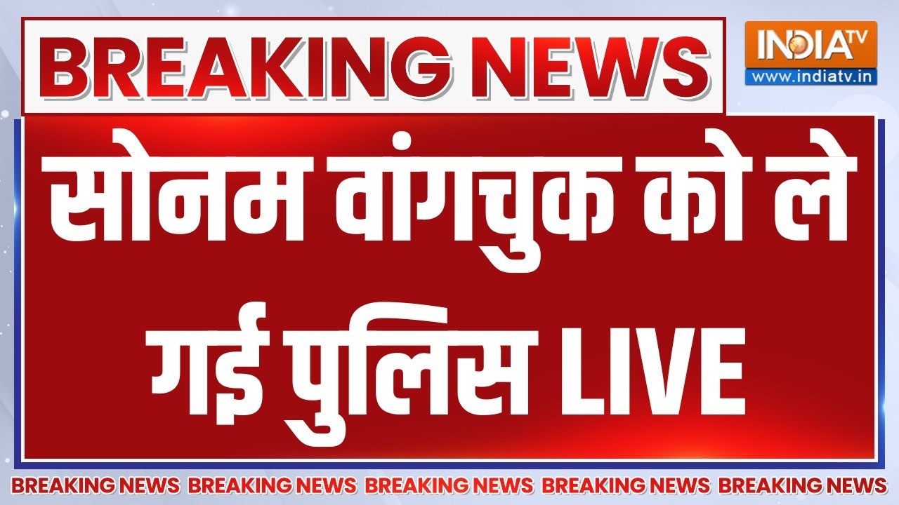 Sonam Wangchuk को ले गई Delhi police | LIVE | CJP Protest | Breaking news