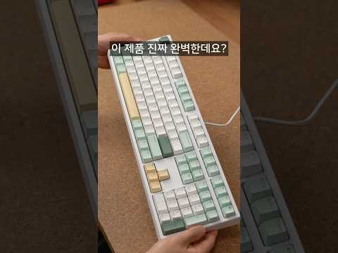 8K게이밍+저소음 갈축 그저 완벽하네요 한성컴퓨터 OfficeMaster 8K  브라운슈가 토독 오피스마스터 #조용한키보드 #사무용키보드 #저소음키보드 #쿠팡키보드 #판매자로켓