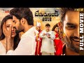 Bedurulanka 2012 Latest Telugu Full Movie 4K Kartikeya Neha Shetty Latest Telugu Movies 2025