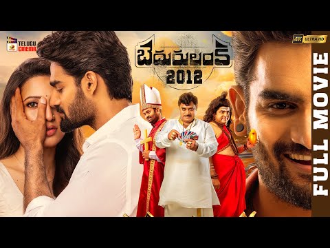 Bedurulanka 2012 Latest Telugu Full Movie 4K | Kartikeya | Neha Shetty | Latest Telugu Movies 2025
