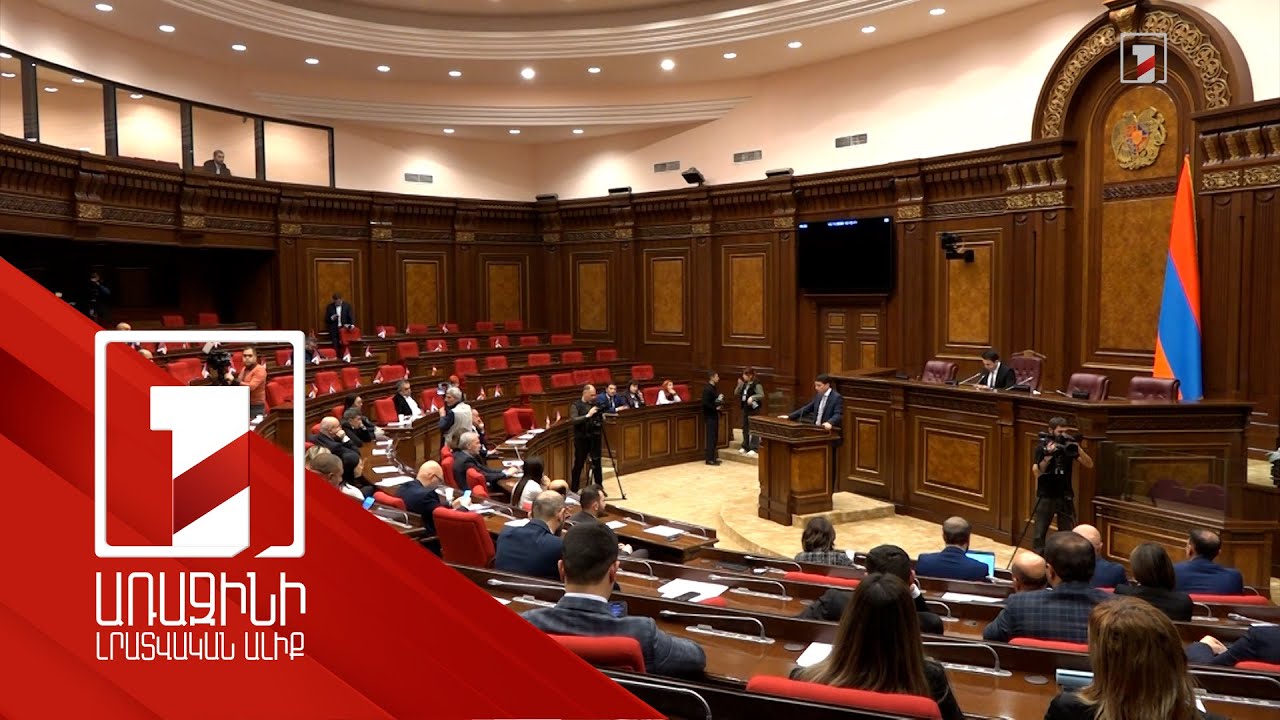 Կապիտալ ծախսերին հատկացվող գումարը 2018-ի համեմատ ավելացել է մոտ 7 անգամ. բյուջեի նախագիծը՝ ԱԺ-ում