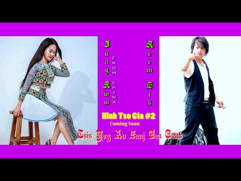 Tsis Yog Av Luaj Qua Quas by Zuag Kwm, nkauj hmoob suav ( Hlub Tso Cia ).