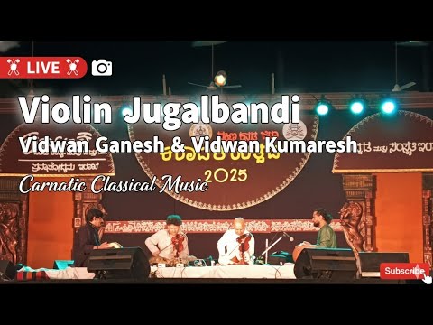 🎻 LIVE 🎻 Violin Jugalbandi | Vidwan Ganesh & Vidwan Kumaresh | Carnatic Classical Music