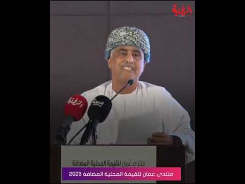 حاتم الطائي لا تصدقوا أكذوبة "عُمان ليست بلدًا صناعيًا".. وهذه هي الحقيقة!