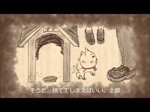 Video thumbnail for オネガイセカイ (Please, World)