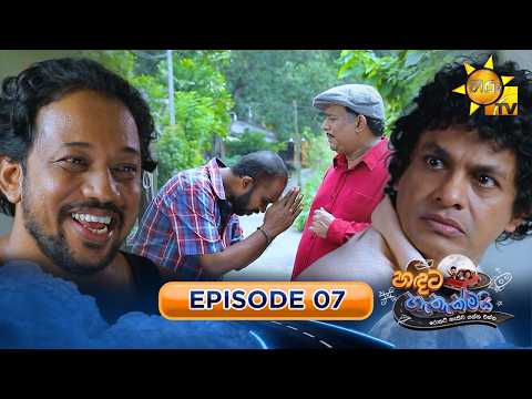 Hiru TV