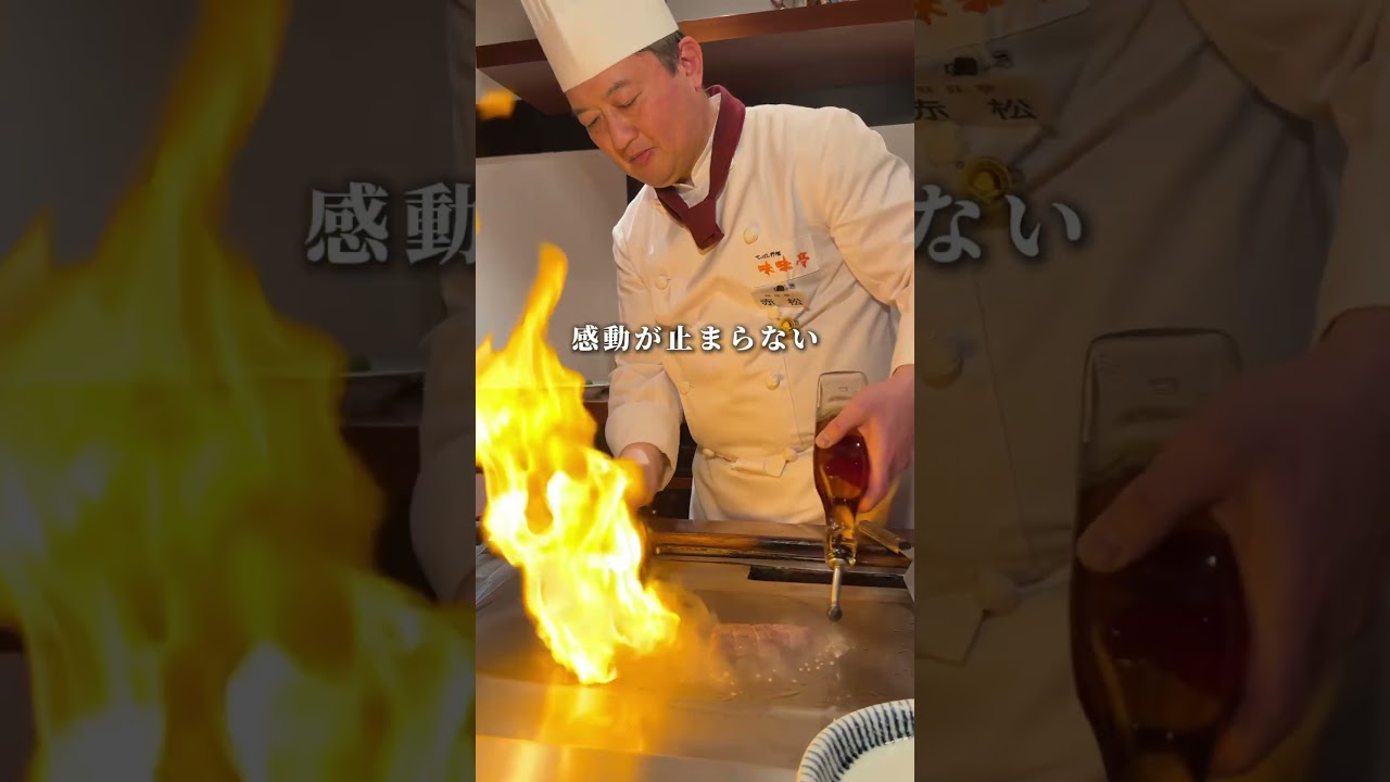 広島で絶対行って欲しい、あの老舗店 #広島グルメ #広島 #グルメ #shorts