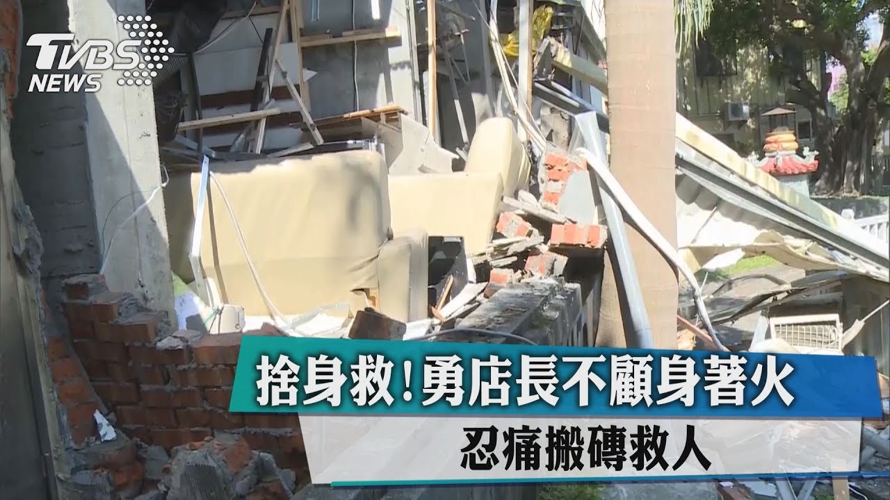 捨身救！勇店長不顧身著火　忍痛搬磚救人