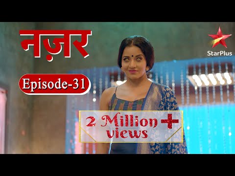 नज़र | Episode - 31