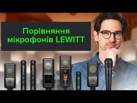 Мікрофон універсальний Lewitt LCT 540 S SUBZERO (LCT540S) (26-2-11
