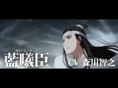 Сичэнь Лань (JP)