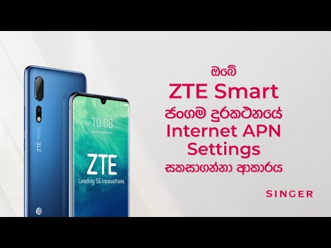 SINGER Tech Support |  Mobilephone No Internet |  ZTE Internet Settings