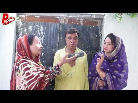 Pothwari Drama Nikhato Jawai Chalak Sas - Pothwari funny video - Hameed Babar Ramzani - Shahnaz Khan