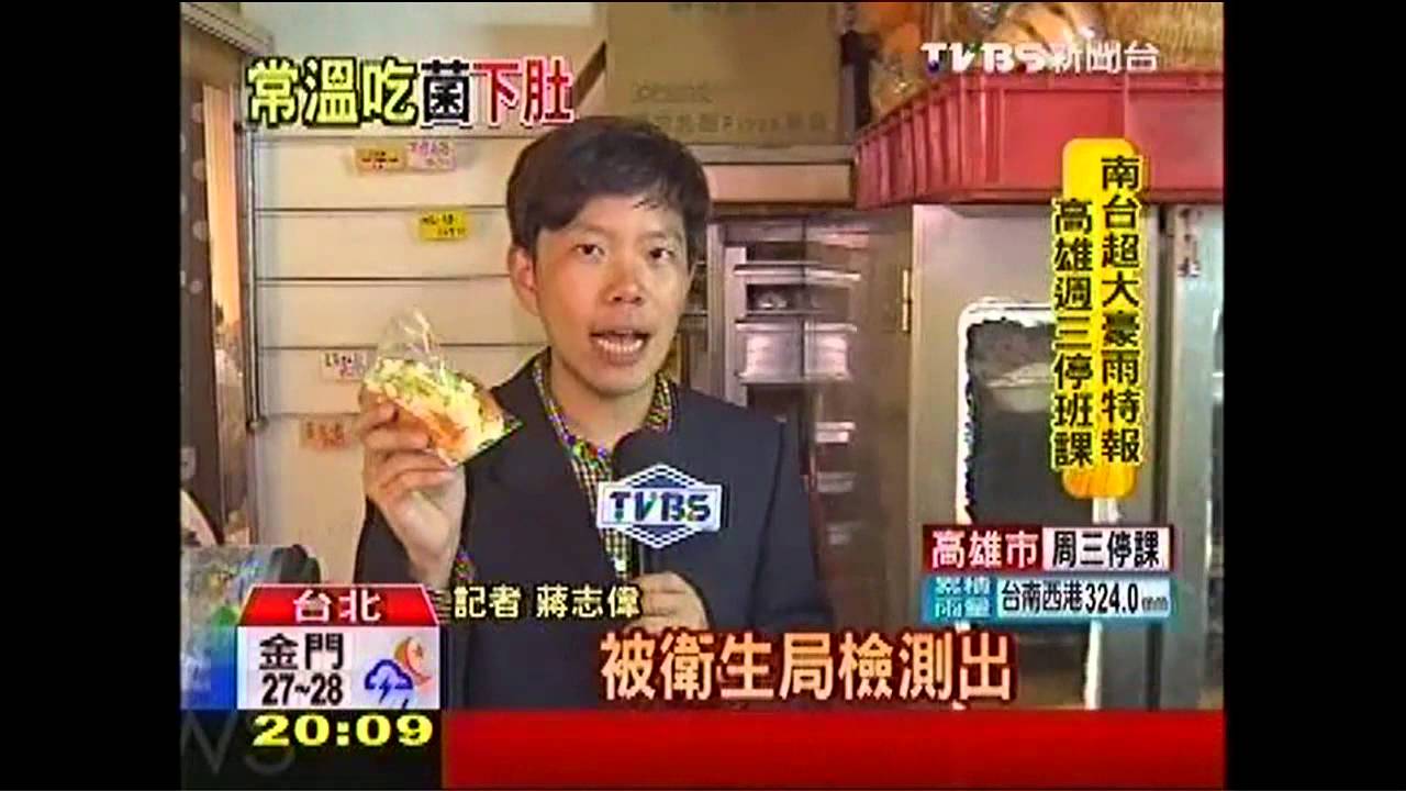 不冷藏!「沙拉麵包」易腐敗 腸菌滋生