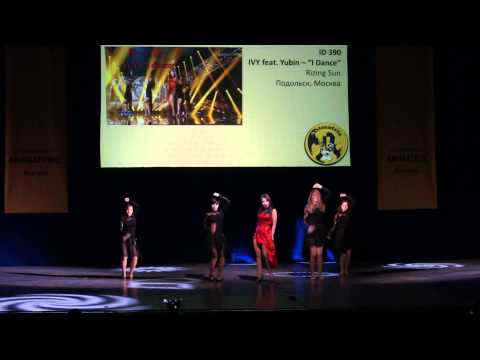 IVY feat. Yubin - "I Dance" - Rizing Sun - Подольск, Москва