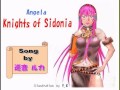 【巡音ルカ】Angelaの「Knights of Sidonia」をVOCALOIDが歌ってみた ...