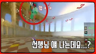 애들이 요즘은 날아댕겨~~