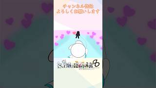 赤い糸　＃Shorts