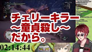 【あっくん】童貞王の後日談【大魔王】