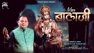Ye Shree Balaji Maharaj Hai Rakhte Bhakto Ki Ye Laaj Hai — ये श्री बालाजी महाराज है, रखते भक्तो की ये लाज है: भजन devotional song