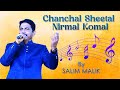 Chanchal Sheetal Nirmal Komal Salim Malik