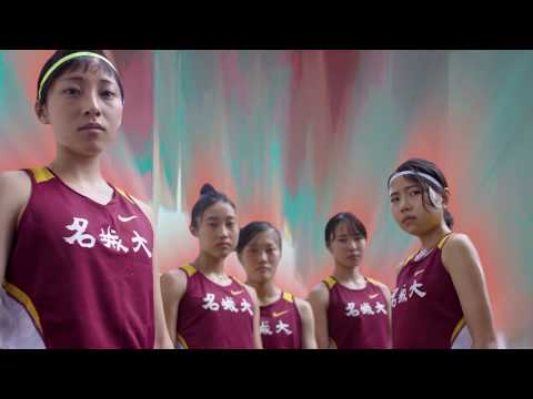 NIKE×名城大学30秒CM