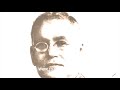 Sir Rajendranath Mookerjee A Documentary By Shri Abhishek Mukherjee