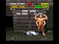 MORTAL KOMBAT 1 SHANG TSUNG VS GORO SNES