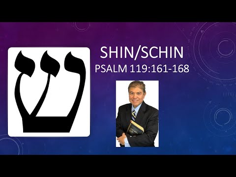 Hebrew 21 - Shin (21st Letter)