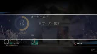 「神げー」　やろうよ。　フォーｵﾅｰ！13夜目