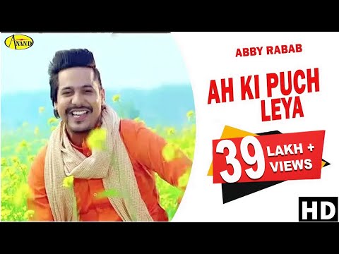 Abby Rabab l Ah Ki Puch Leya l Bebe Bapu l Anand Music I New Punjabi Song 2019