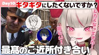 【VCR RUST2視点】乞食だけど最高のお隣さん【魔界ノりりむ/アバン・ギャルド/青桐エイト/城瀬いすみ/鷲羽アスカ/にじさんじ/切り抜き