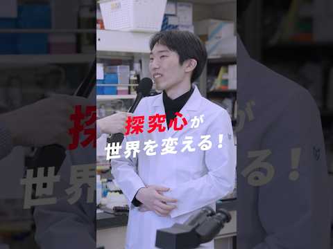 日大の学長がいく！医学部で突撃インタビュー！