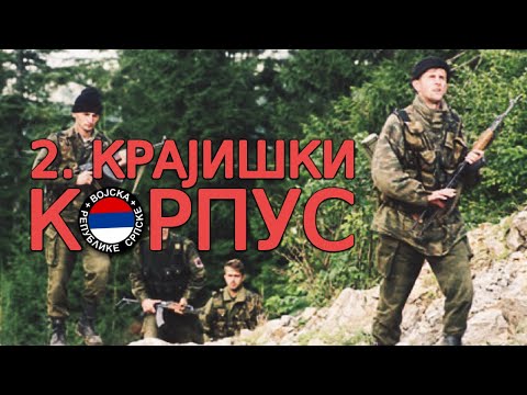 2. Krajiški Korpus Vojske Republike Srpske - CEO DOKUMENTARAC