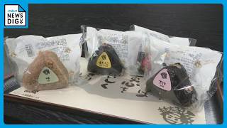 中東情勢の影響は“おにぎり”チェーンにも 個包装フィルムは値上げ･品薄に 商品の価格は｢値上げせず販路広げる｣ 三重･四日市市