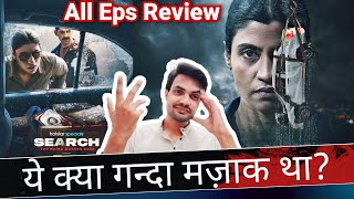 Search REVIEW by NiteshAnand | All Episodes REVIEW | Search Web Series
