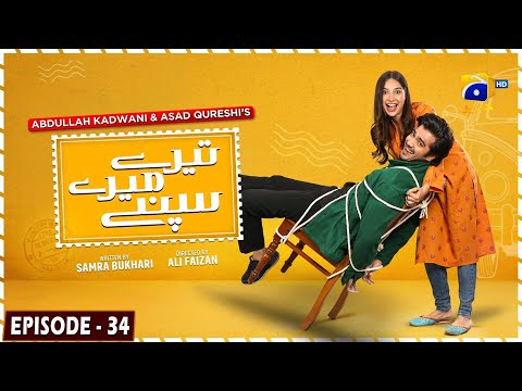 Tere Mere Sapnay Episode 34 - [Eng Sub] - Shahzad Sheikh - Sabeena Farooq - 10th April 2024